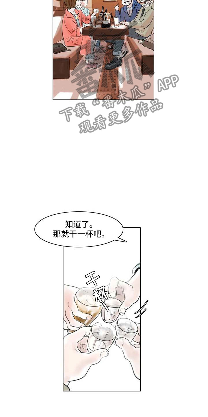 第21章：逃避的方式17
