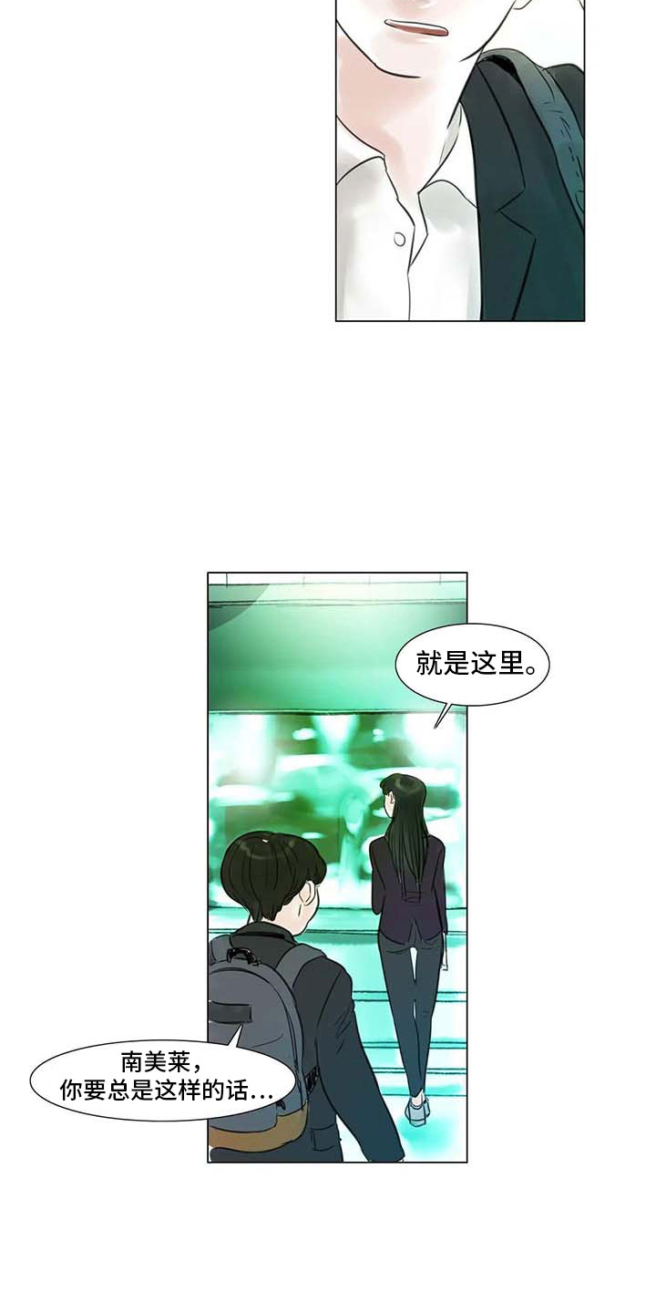 第25章：新的惊喜17