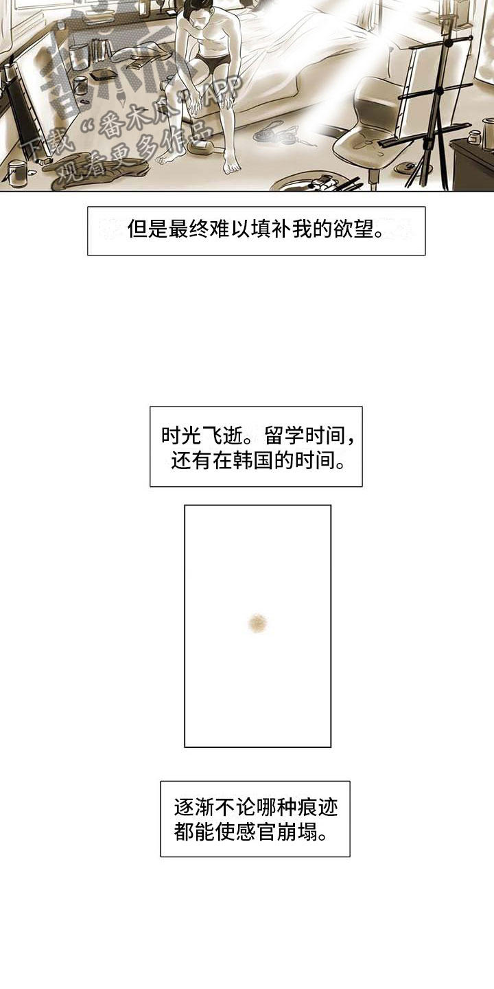 第37章：留学原因13