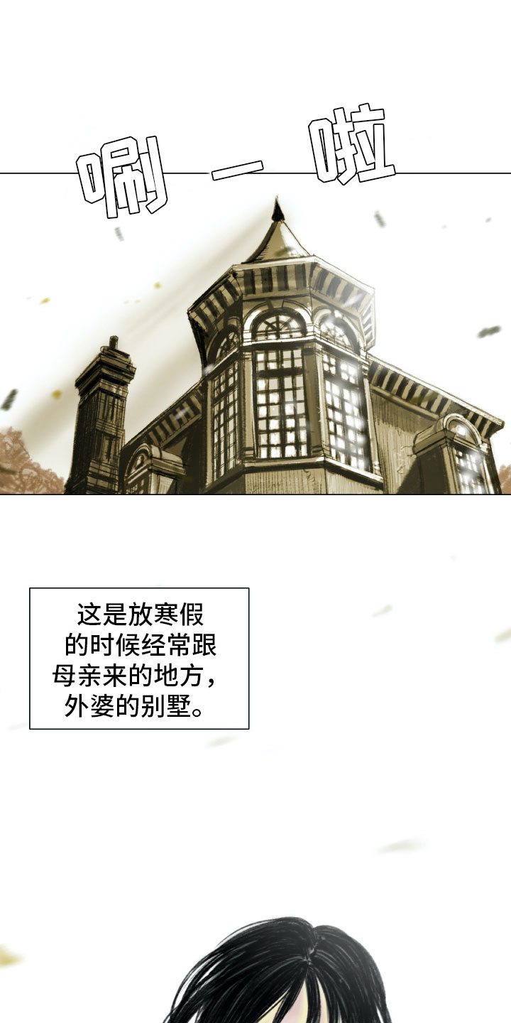 第2章：魔鬼奶奶2
