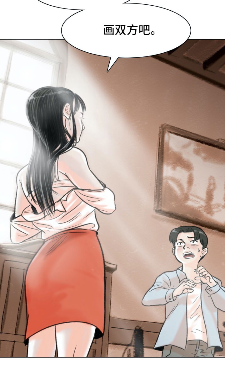 第3章：绘画阁楼27