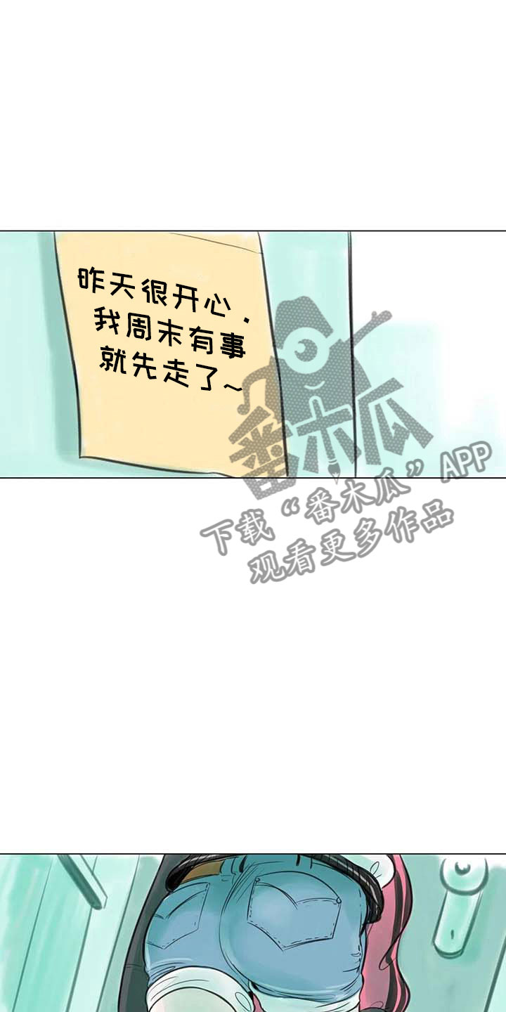 第9章：无端入侵11