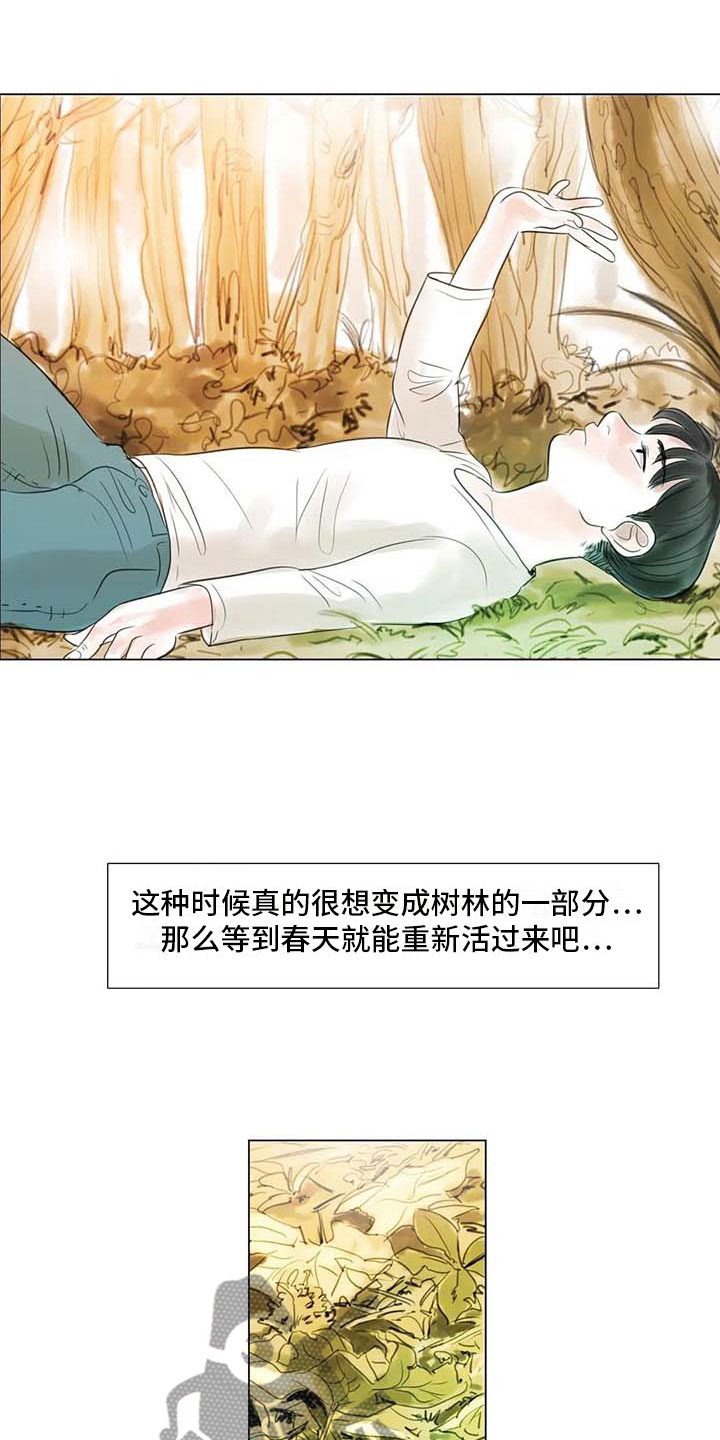 第44章：活不下去6