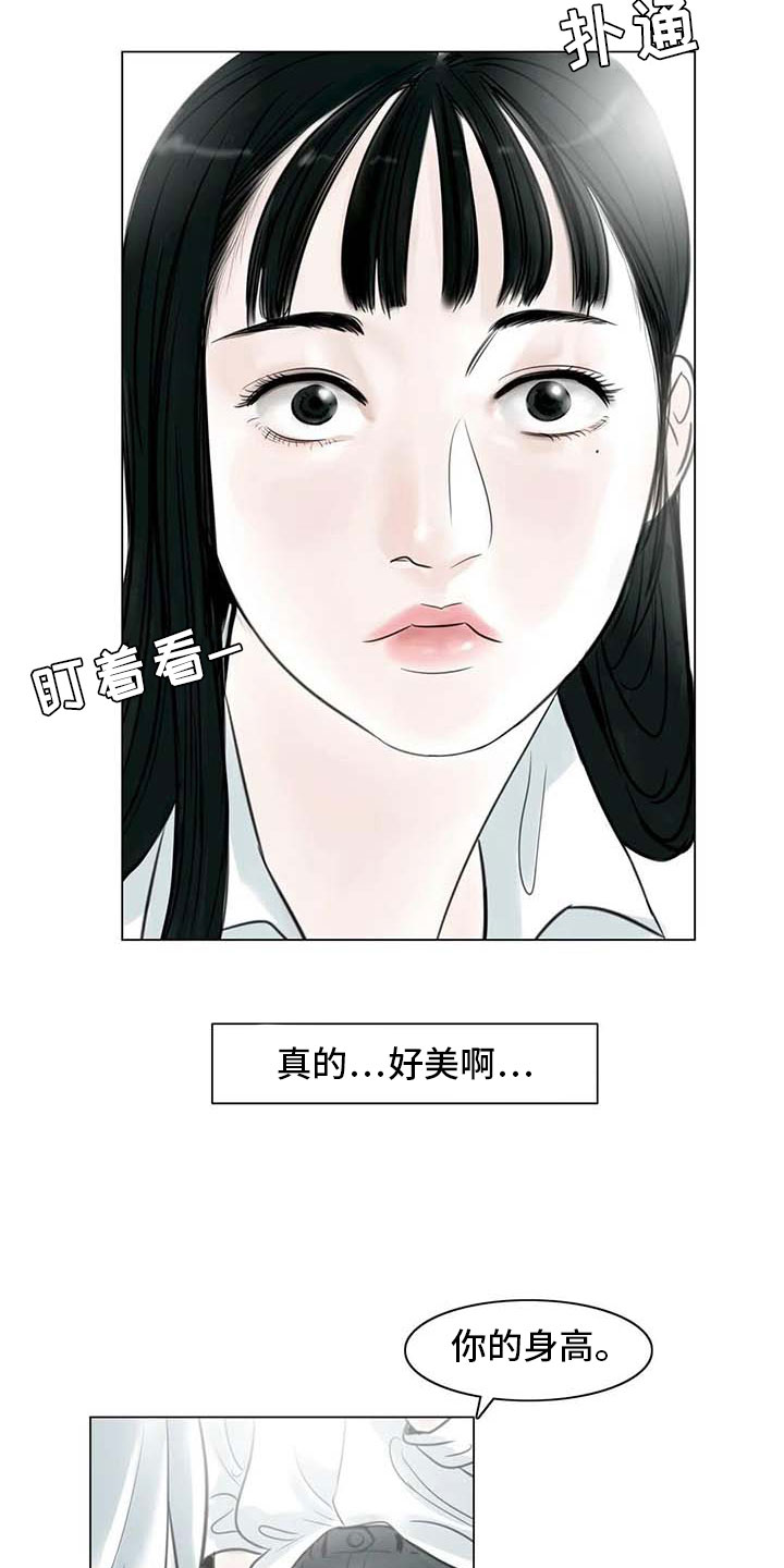 第19章：美莱的世界8