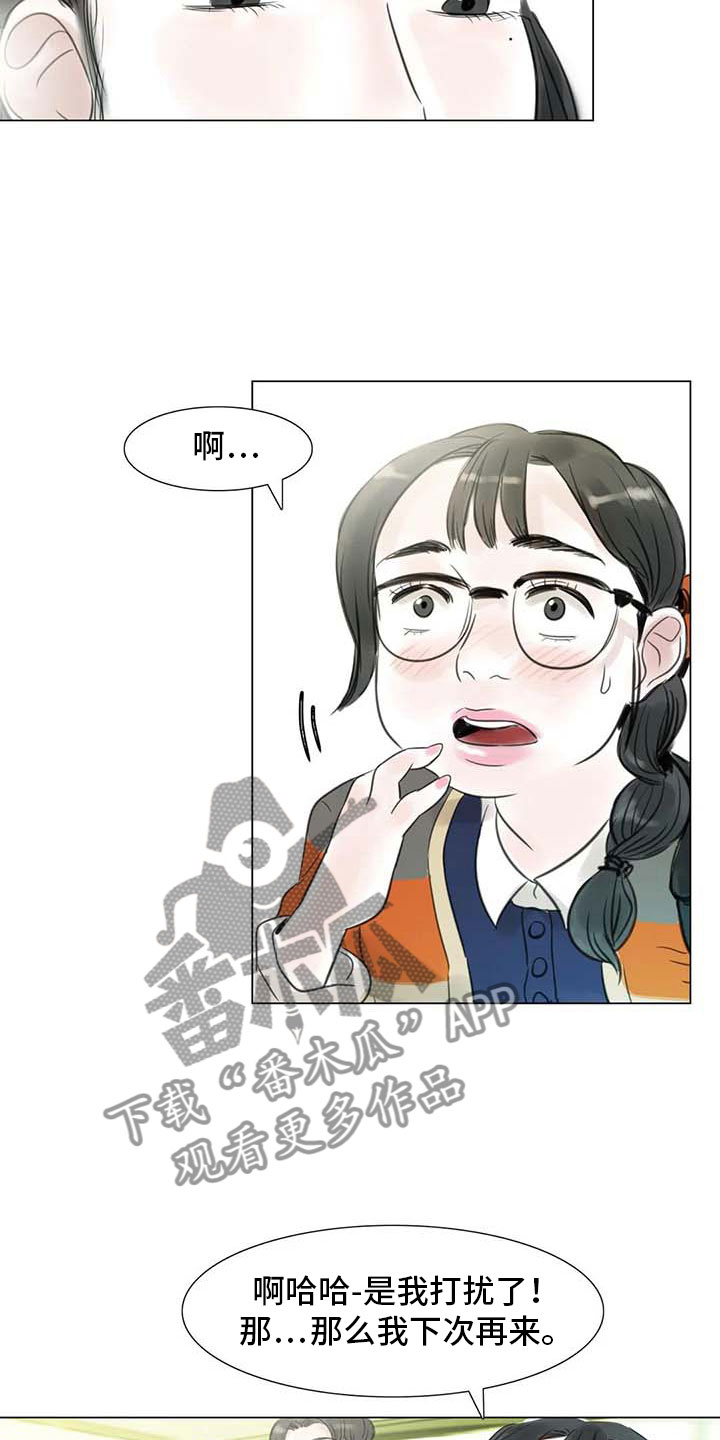 第30章：秘密探寻7