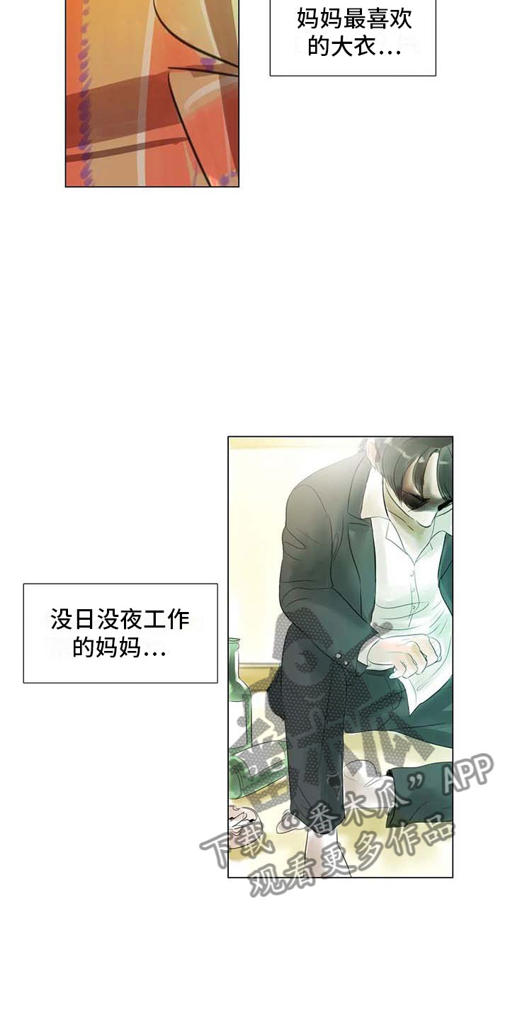 第42章：突遭厄运13