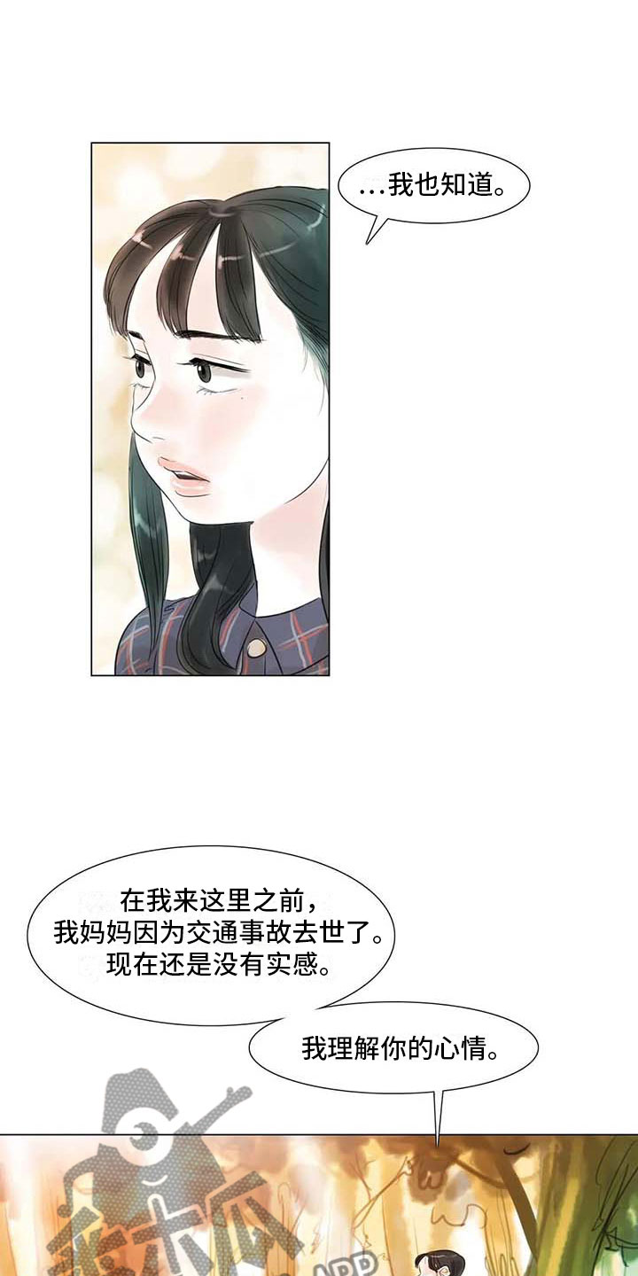 第44章：活不下去10