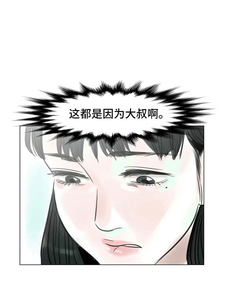 第14章：事到如今9