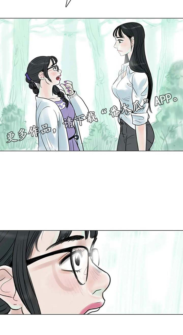 第16章：一只臭虫19