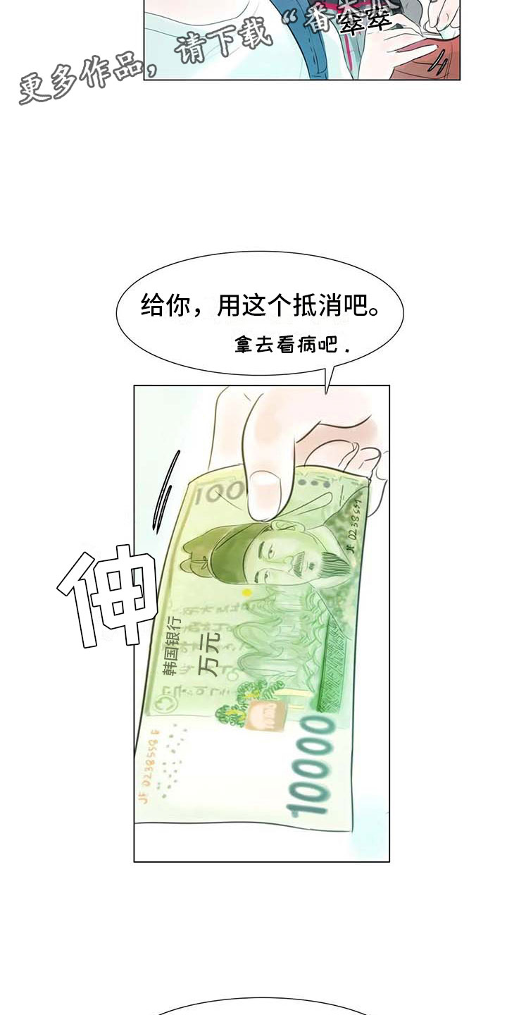 第40章：公认情侣2