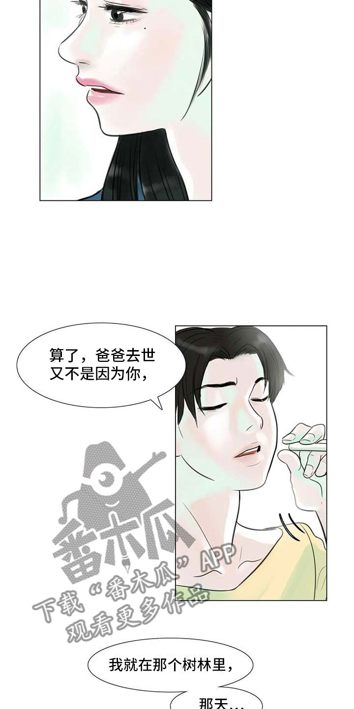 第10章：重新开始20