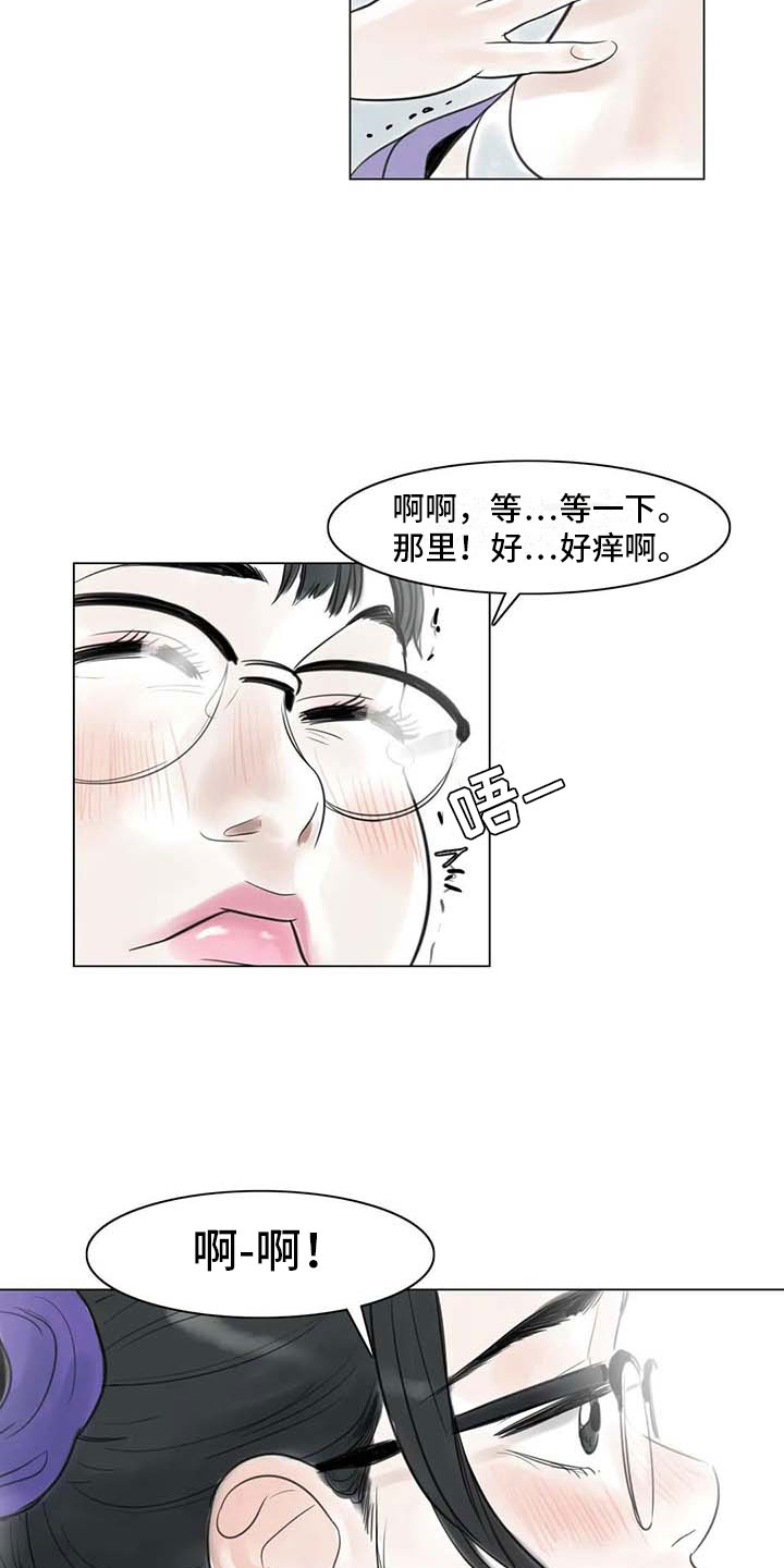 第19章：美莱的世界19