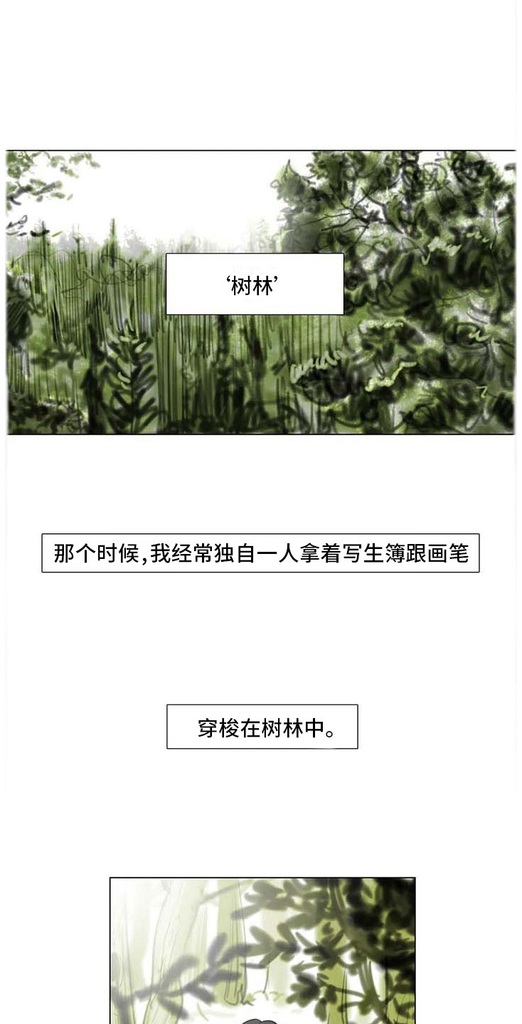 第12章：回到过去6