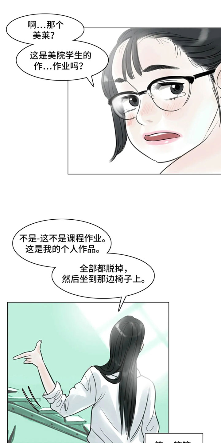 第19章：美莱的世界21