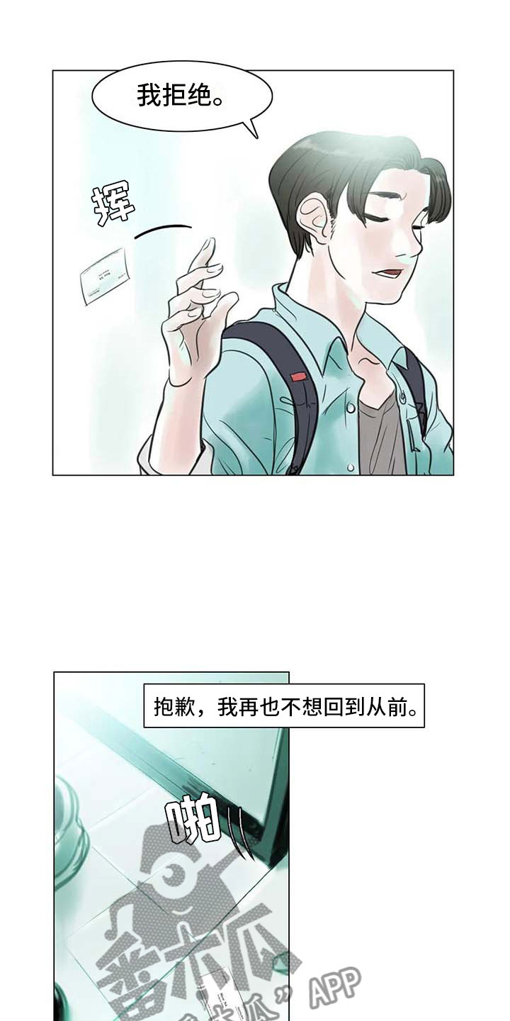 第18章：南辕北辙19