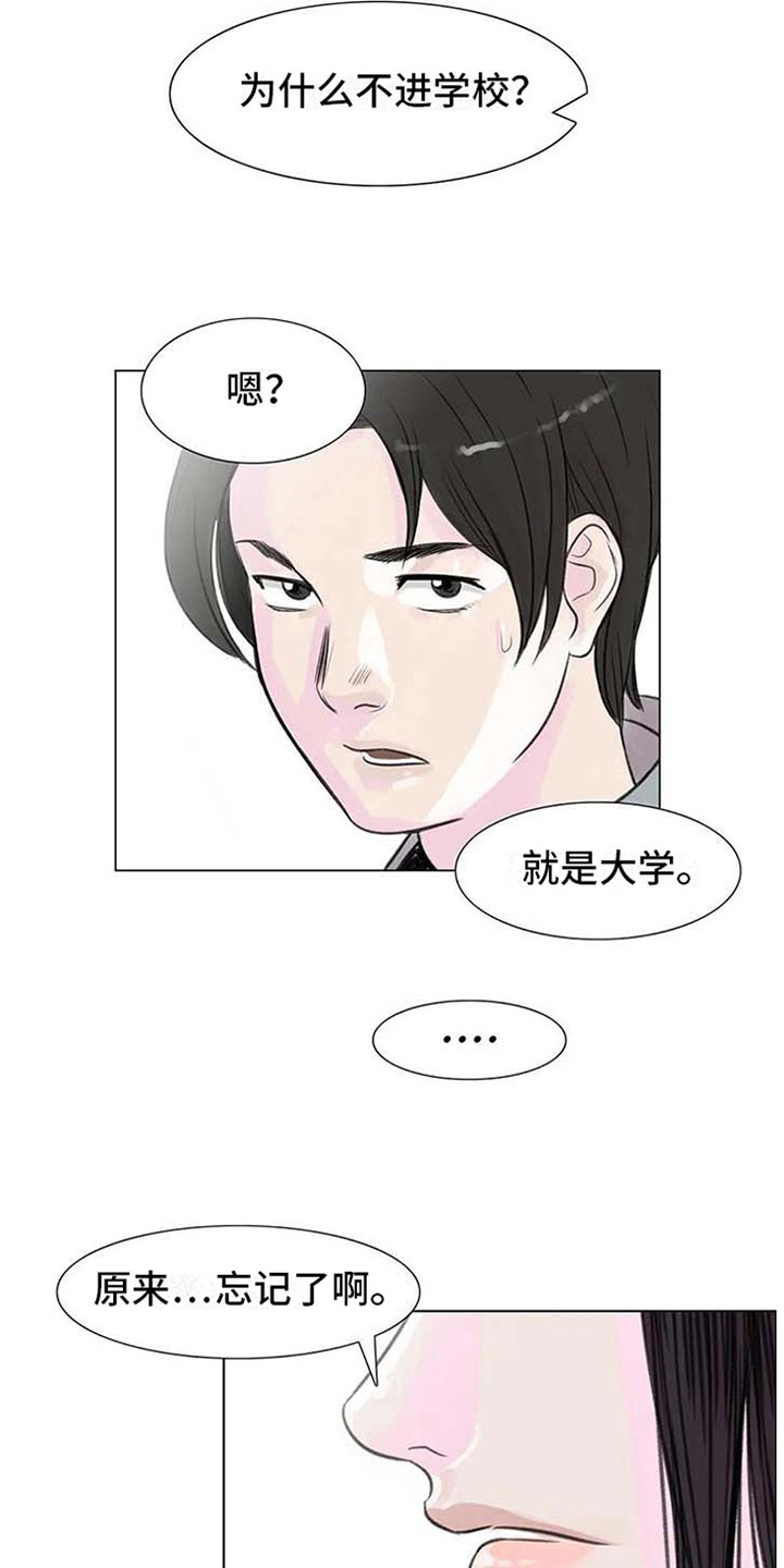 第7章：家庭纷争4
