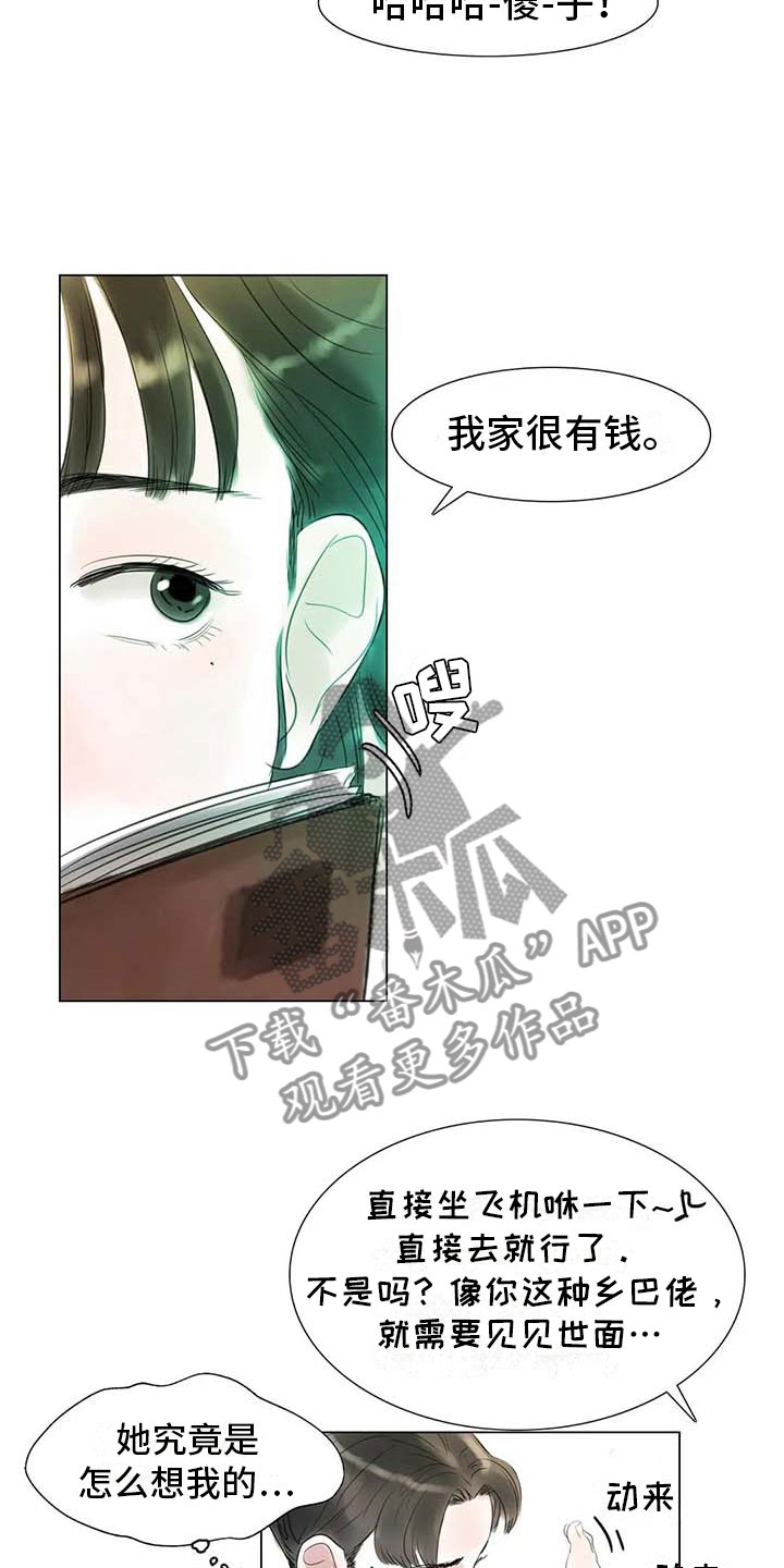 第41章：有话要说6