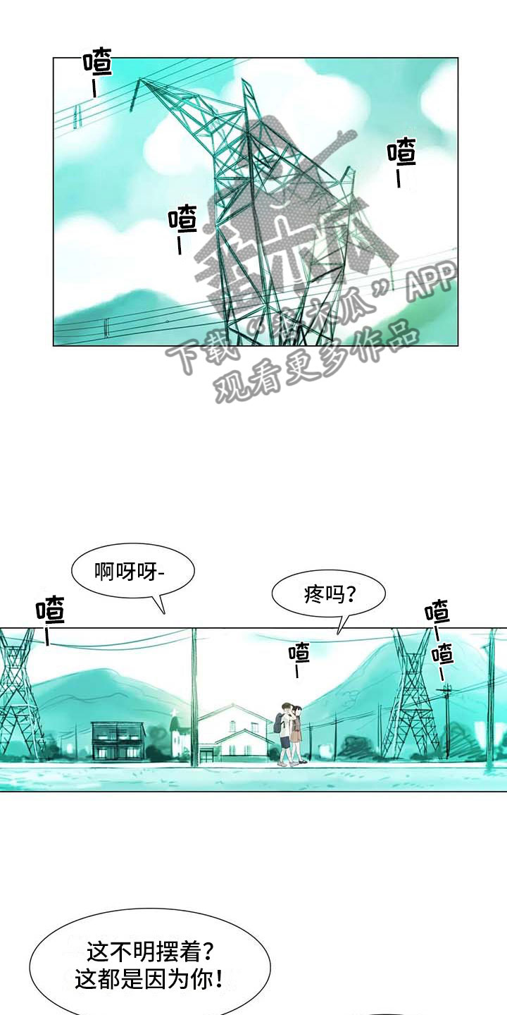 第40章：公认情侣0
