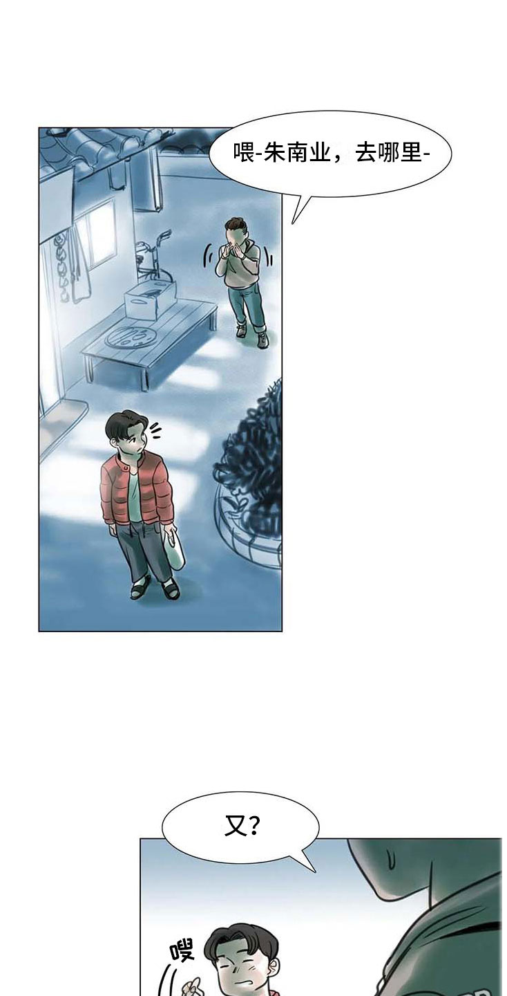 第12章：回到过去14