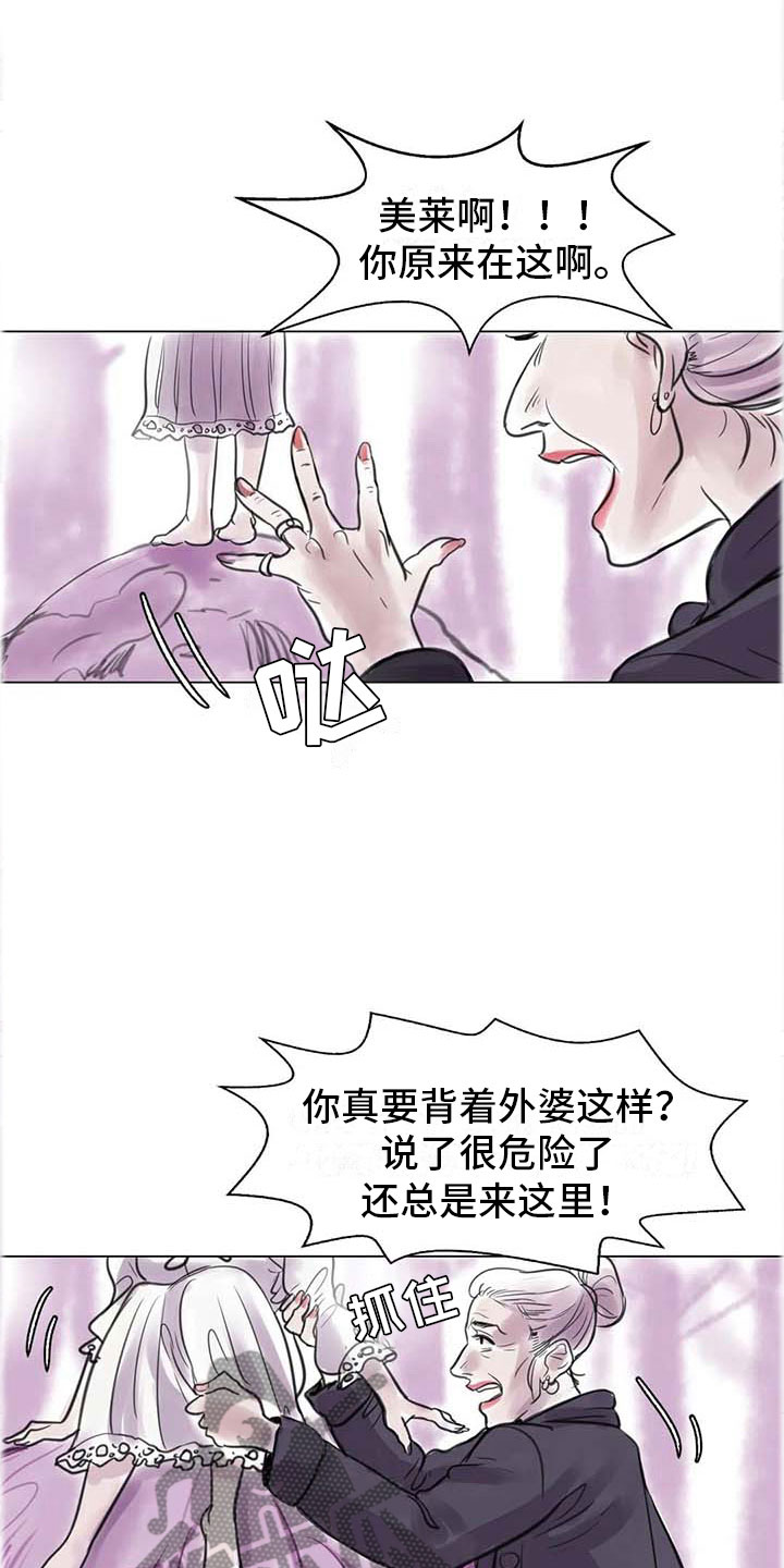 第13章：成为朋友14