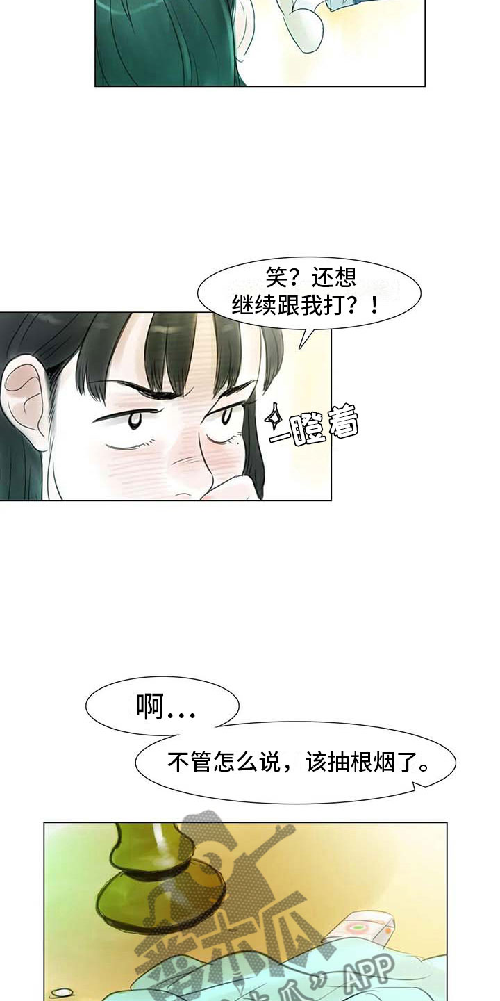 第32章：大闹一场19
