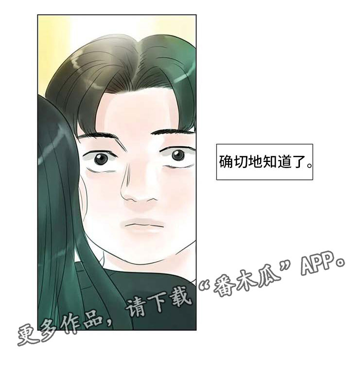 第42章：突遭厄运20