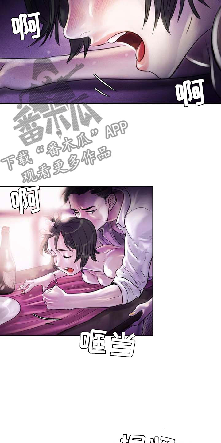 第20章：教授的苦恼15