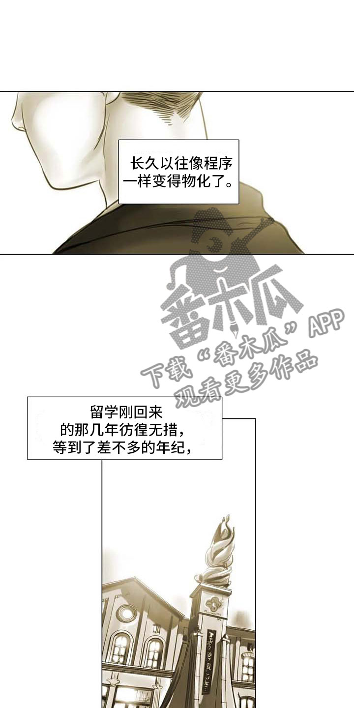 第37章：留学原因17