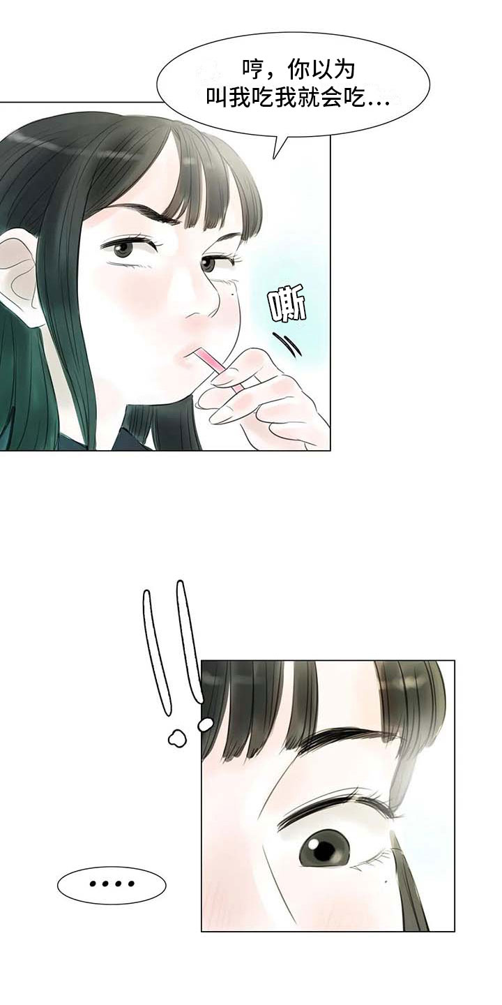第40章：公认情侣6