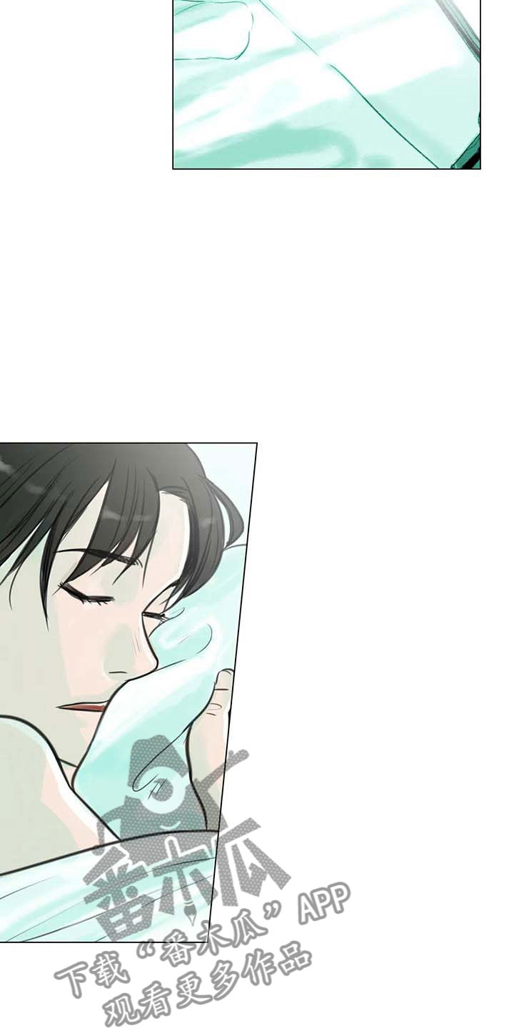 第9章：无端入侵9