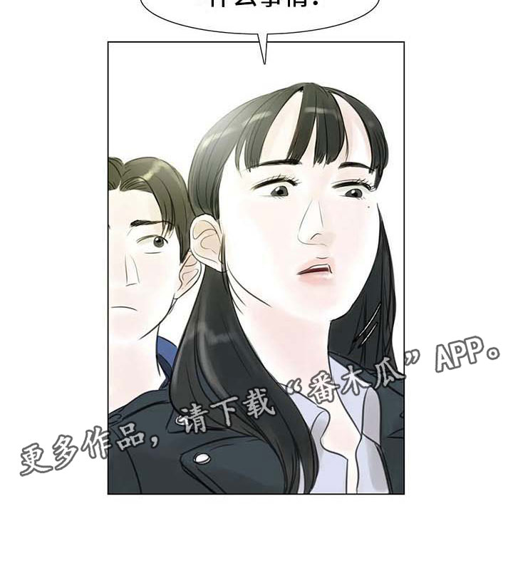 第30章：秘密探寻5