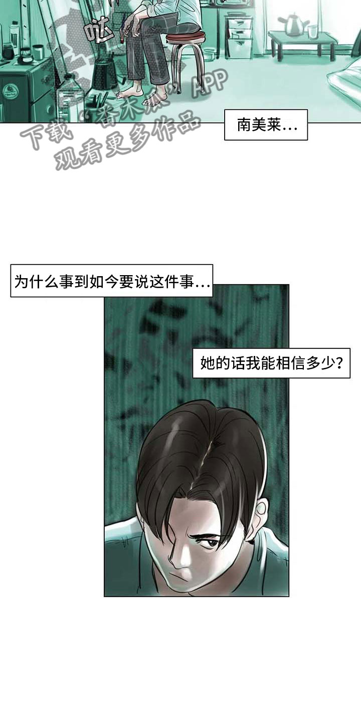 第18章：南辕北辙8