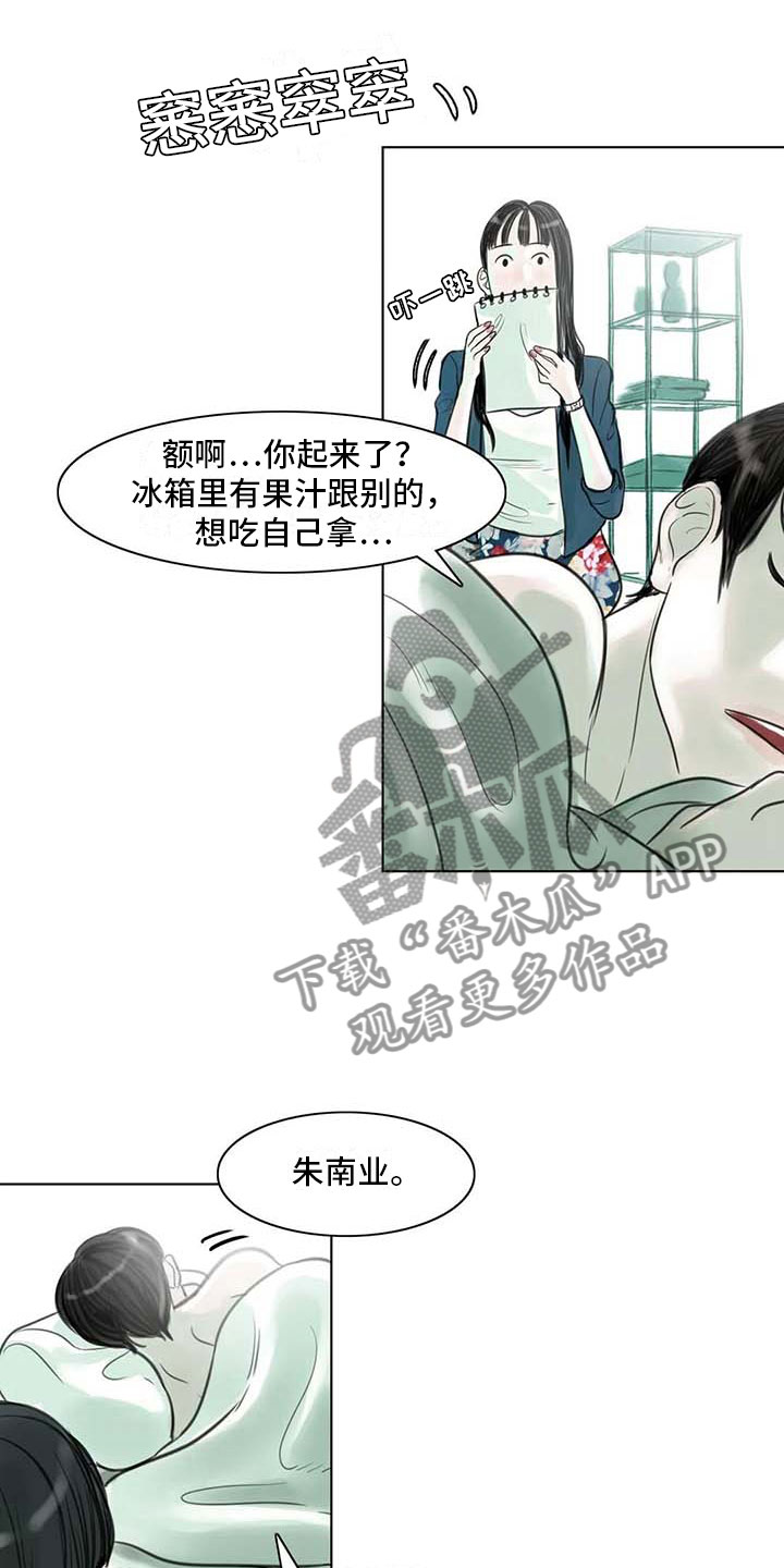 第10章：重新开始3