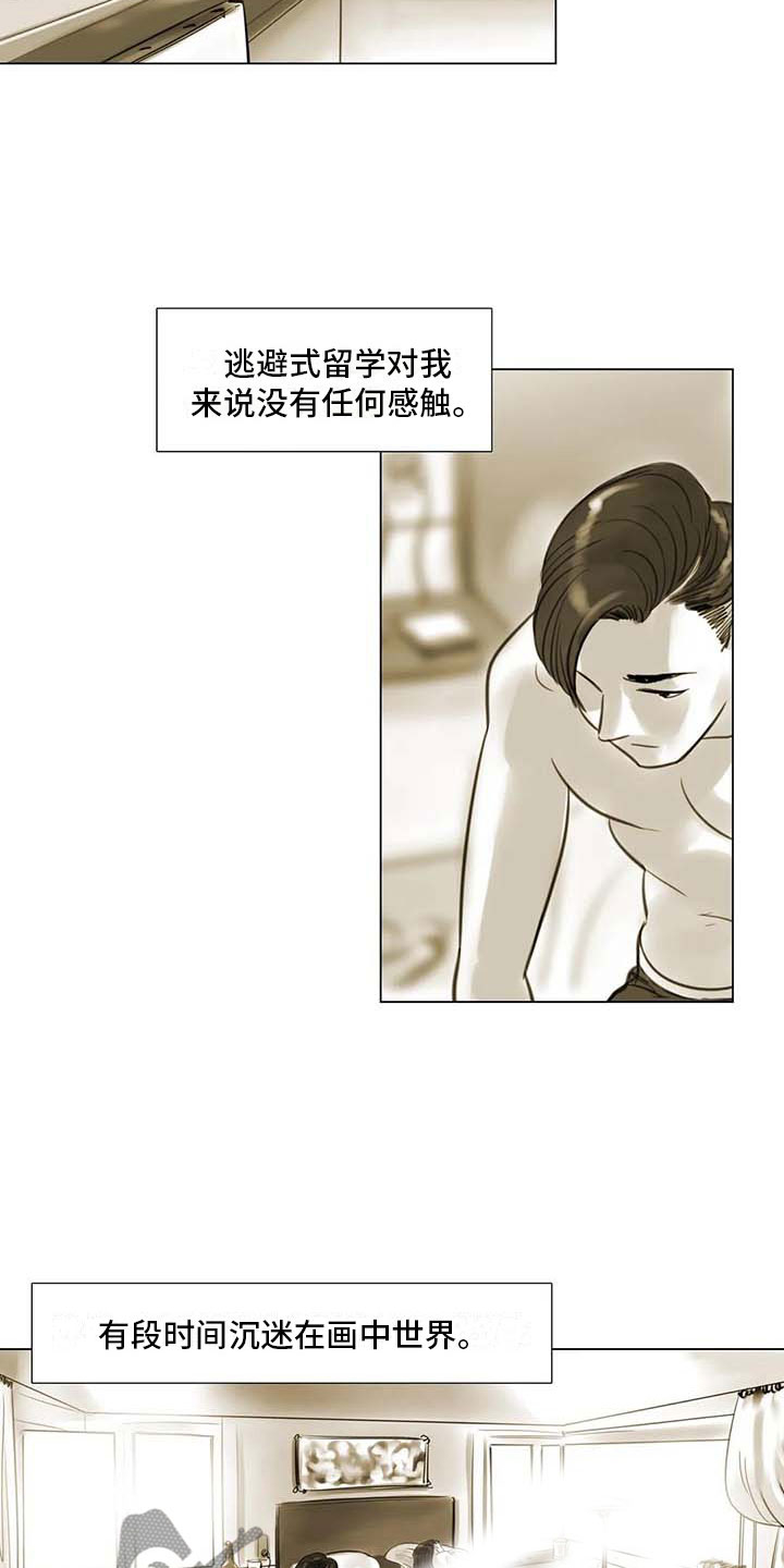第37章：留学原因12
