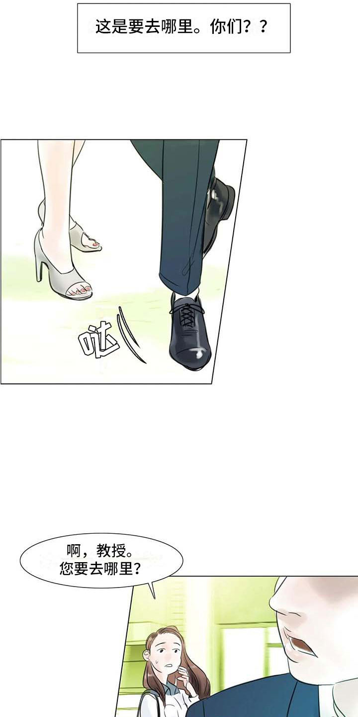 第29章：划清界限22