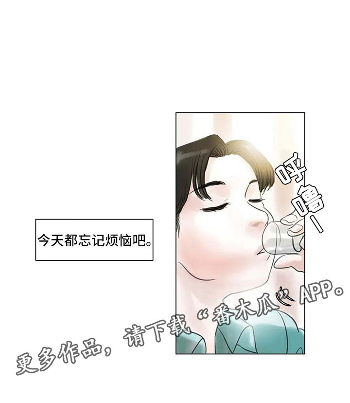 第21章：逃避的方式18