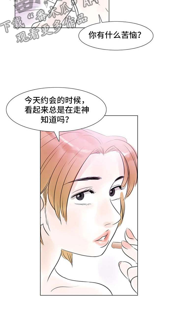 第29章：划清界限10