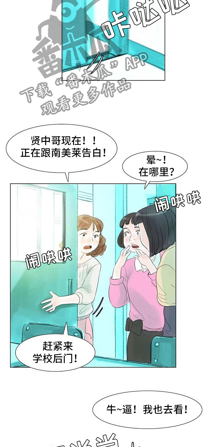 第38章：那个世界20