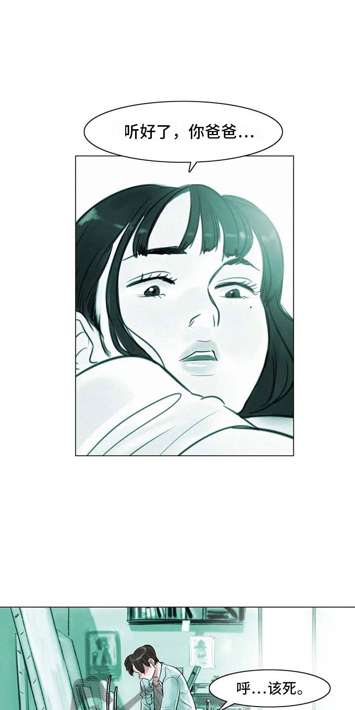 第18章：南辕北辙7