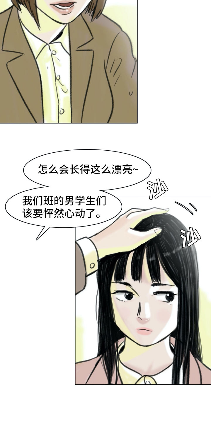 第2章：魔鬼奶奶6