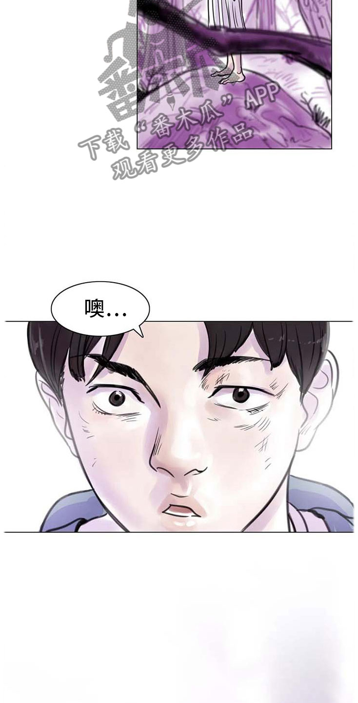 第13章：成为朋友8