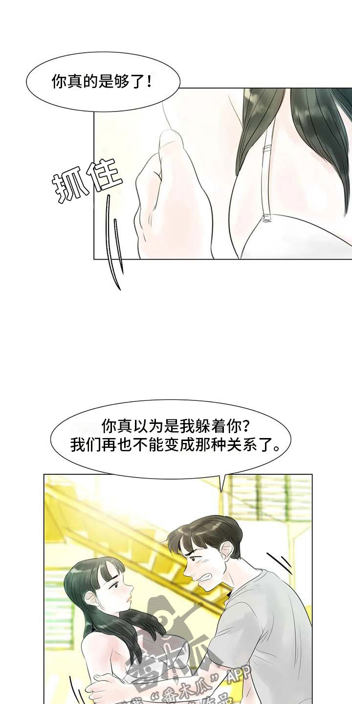 第33章：随心所欲11
