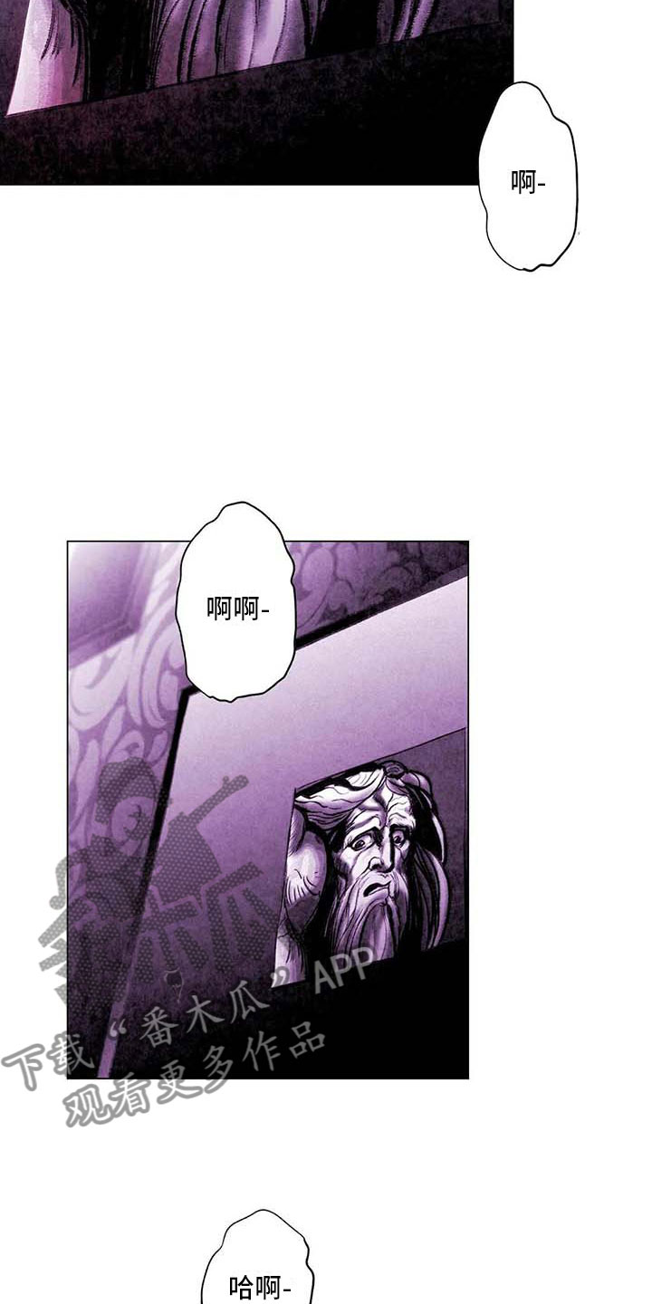 第20章：教授的苦恼13