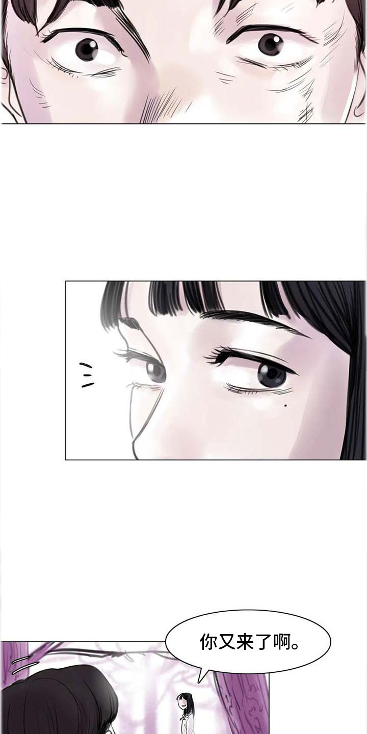 第13章：成为朋友12