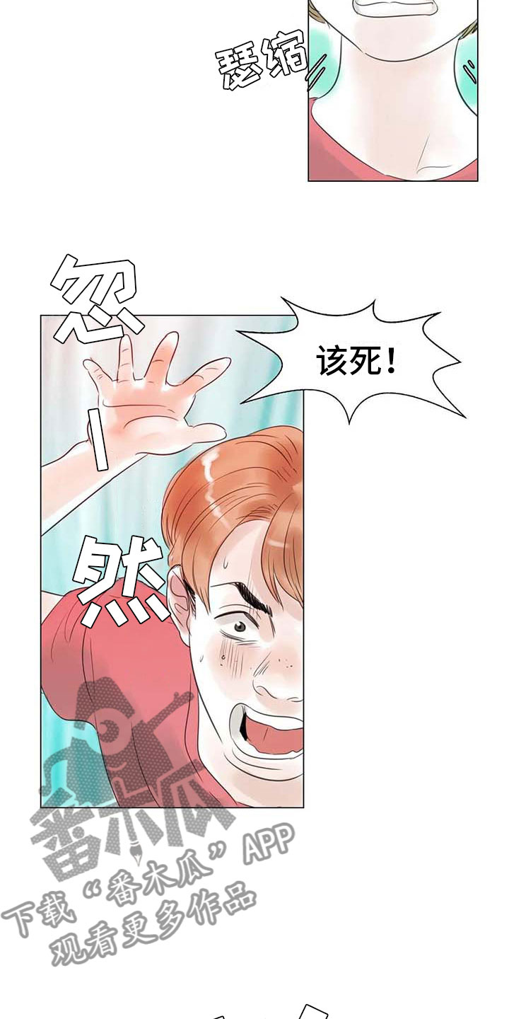 第39章：校园争端14