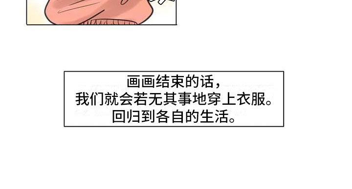 第15章：另一个世界15