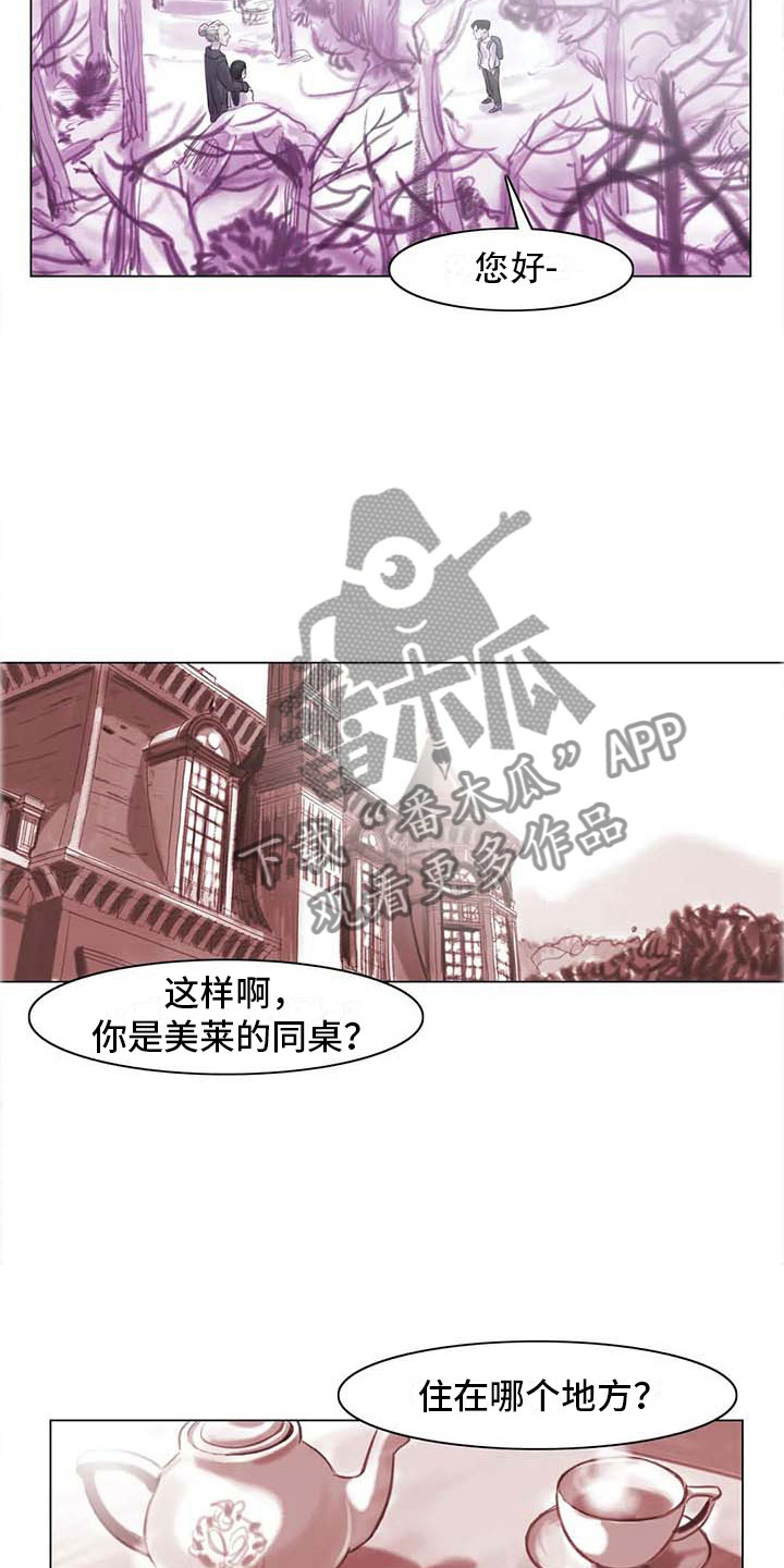 第13章：成为朋友16
