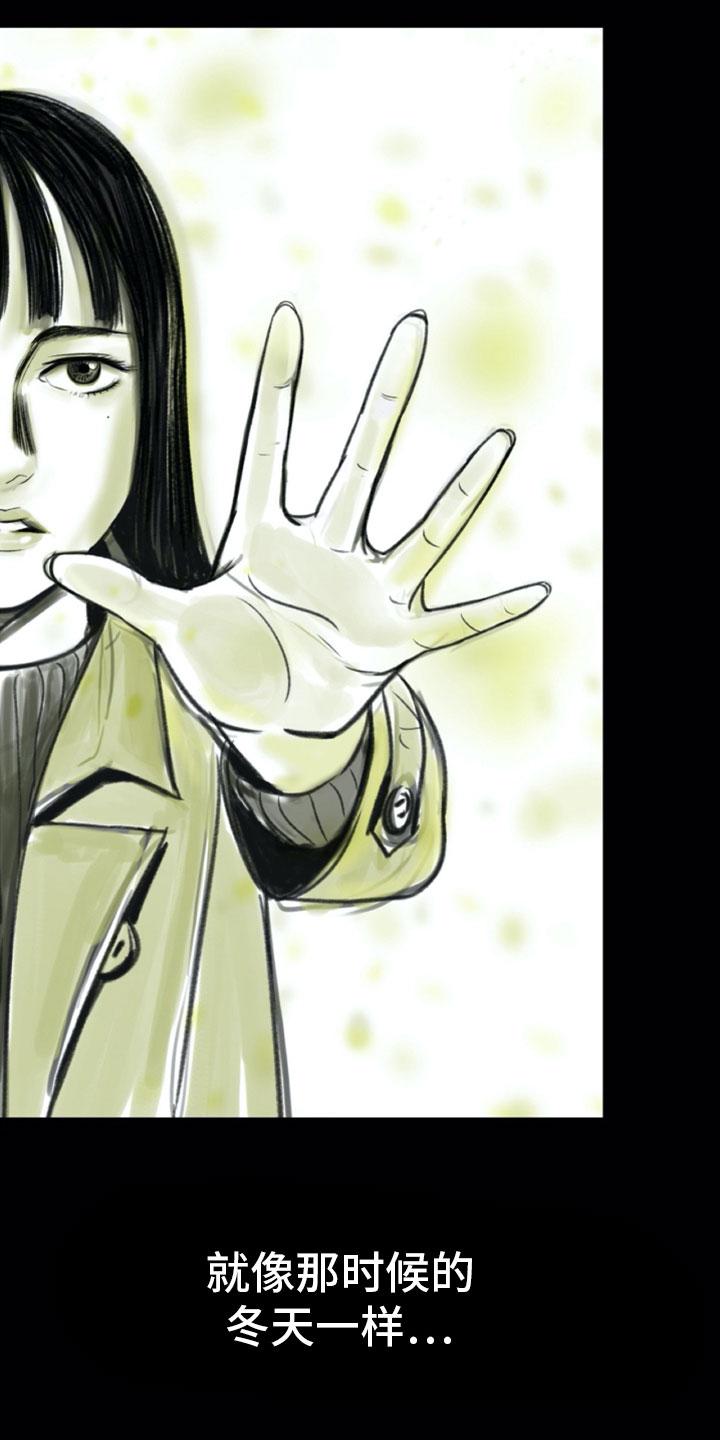 第1章：母亲的葬礼12