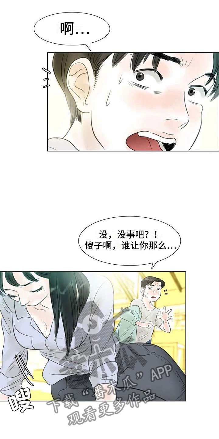 第32章：大闹一场0