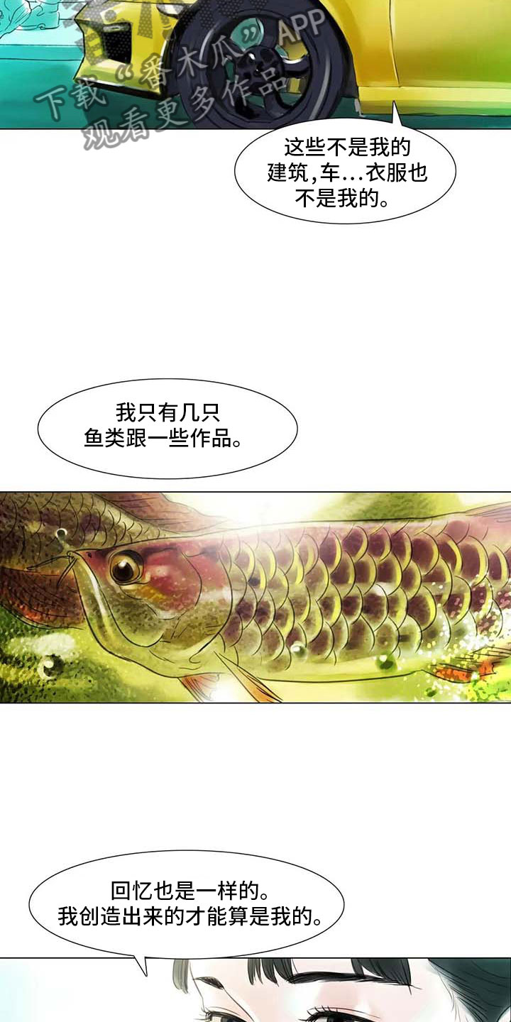 第26章：等待的乐趣7